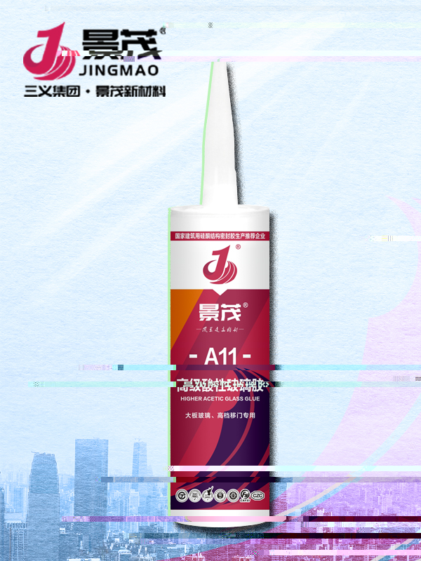 JM-A11高級酸性玻璃膠