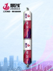JM-26中性矽酮耐候膠
