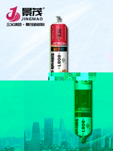 景彩8081彩色膠