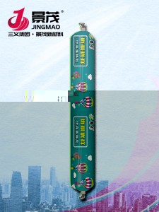 景彩蛋糕膠
