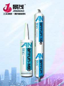 ANYUN-M80中性矽酮密封膠