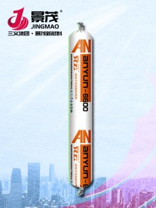 ANYUN-6600高級中性矽酮耐候膠