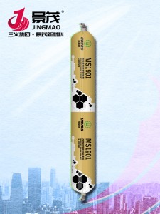 MS1901改性矽烷密封粘接劑
