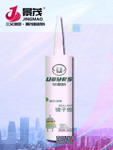 醇型透明鏡子專用膠