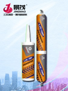 LJX-701中性矽酮耐候膠（硬）、LJX-7001中性矽酮耐候膠（軟）