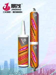 LJX-601中性矽酮密封膠（硬）、LJX-6001中性矽酮密封膠（軟）