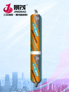 LJX8001中性矽酮結構膠